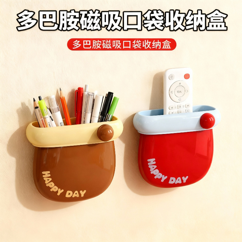 Dopamine Magnetic Wall-Mounted Storage Box, Multifunctional Organizer, Cute Magnetic Refrigerator Sticker, High-Value Organizing Gadget Dopamine Magnetic Wall-Mounted Storage Box, Multifunctional Organizer, Cute Magnetic Refrigerator Sticker, High-Value Organizing Gadget