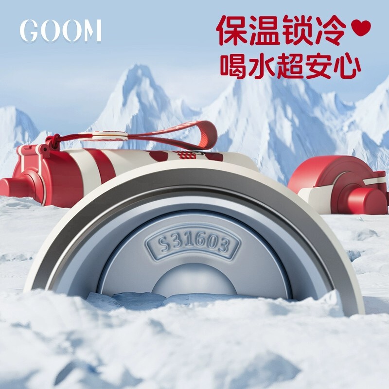 GOOM保温杯2025新款情侣高颜值大容量吸管水杯子提绳生日毕业礼物|undefined