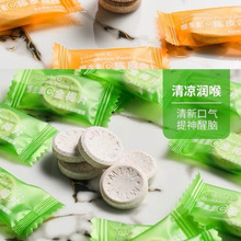 维c陈皮含片维生素C百香果海盐薄荷糖陈皮糖散装口气清新糖果批发