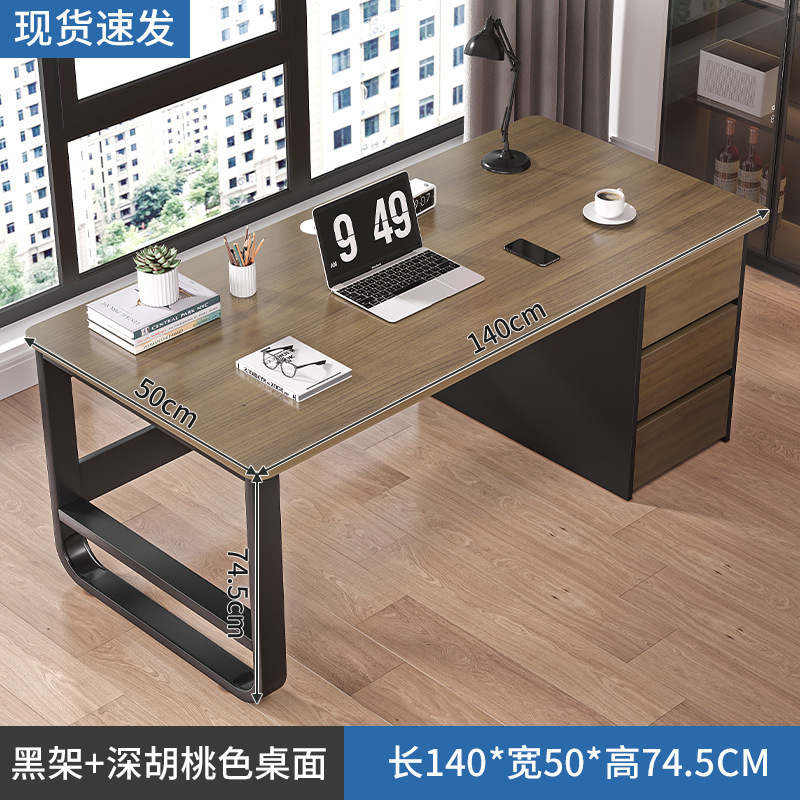 Escritorio del personal con cajones Dormitorio del hogar Dormitorio minimalista moderno Libro de estudio para estudiantes Escritorio para computadora Escritorio