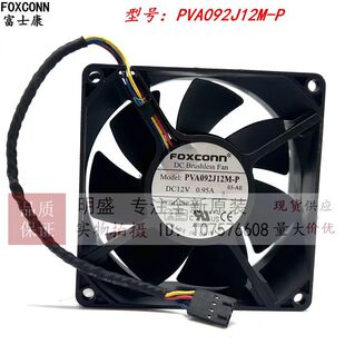 ԭ�b ��ʿ�� PVA092J12M-P 03-AE 12V 0.95A �ľ�PWM�ؿ� �L��