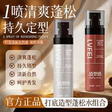 �ɷ�LVFEI��ˬ���ʹ����������ˮ��Ȼ���ɼy��Ӵθг־ò���