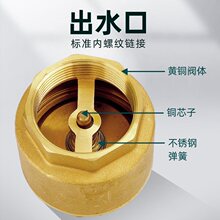 铜止回阀单向阀止逆阀止水阀马桶热水器阀门4分6分1寸2寸水管水表