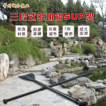 ������Ƥͧ�Ӻ��X�Ͻ𴬘��_�˰廮��SUP���������{�������ֻ���