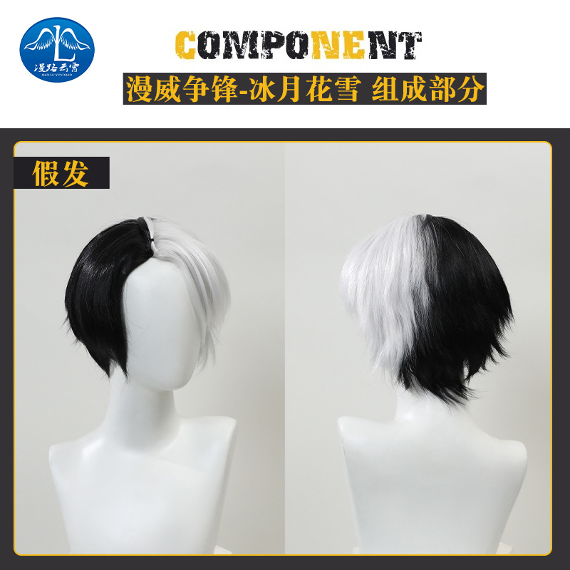 가발은 개당 80원에 판매됩니다