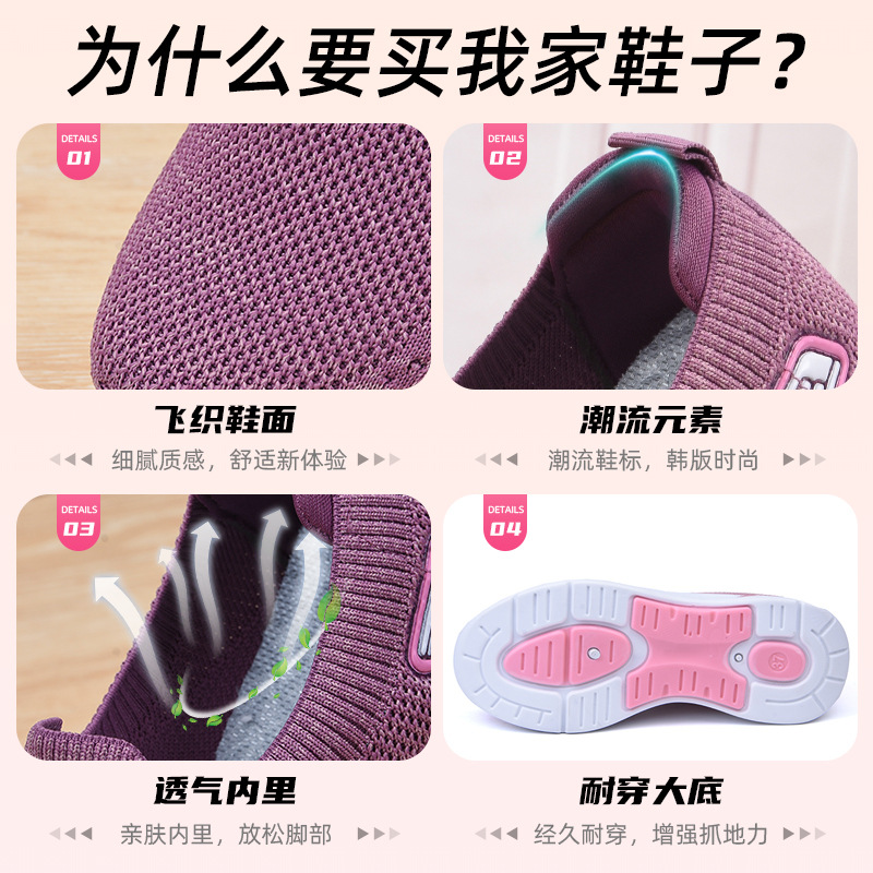 Zapatos mujer verano nuevo estilo comercio exterior zapatos de mujer casual talla grande zapatos de madre calcetines tejidos voladores zapatos deportivos de suela blanda mujeres