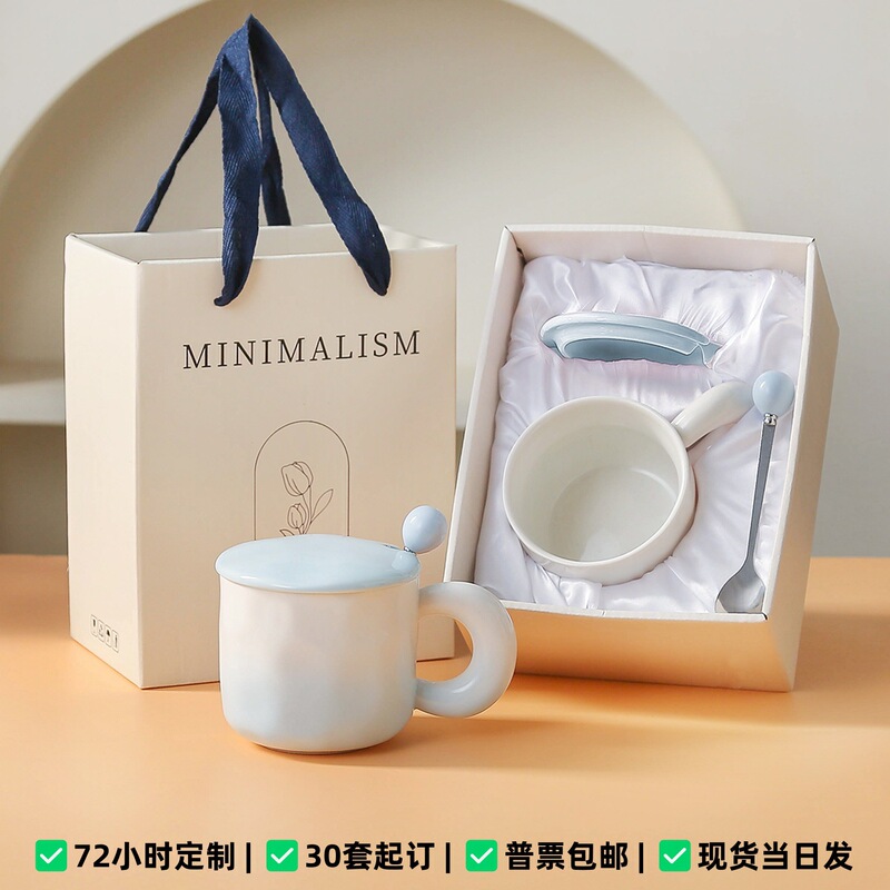 Administrative Procurement School Souvenirs Graduation Season Gifts Ceramic Mug with Lid Gift Box Practical Small Gifts