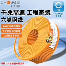 ���~ԭ��������ξW��ǧ��CAT6���~305��/�� ��ɫ��ɫ100�����