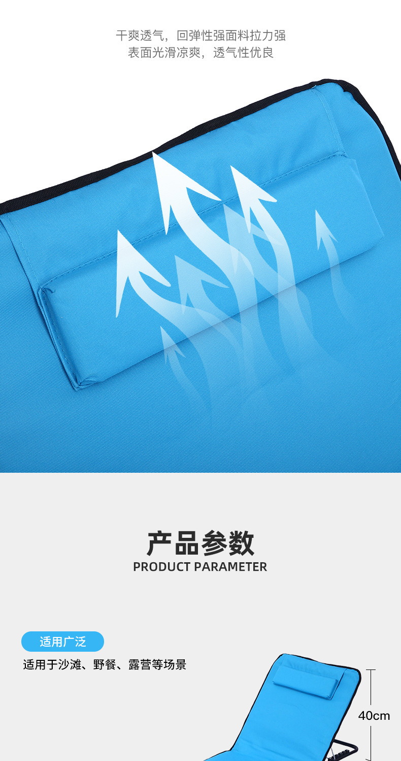 佳凡沙滩躺椅_06