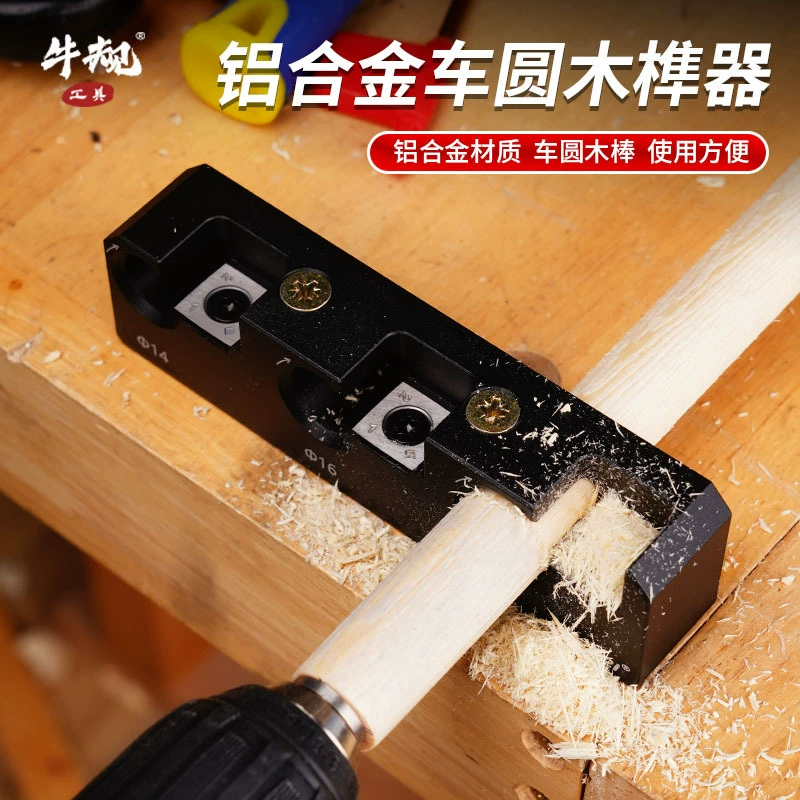Калибр для крупного рогатого скота круглое дерево шип автомобиль круглое устройство из алюминиевого сплава автомобиль круглый стержень вспомогательное устройство деревообрабатывающий круглый рубанок круглая Обрезка портативная модификация быстро