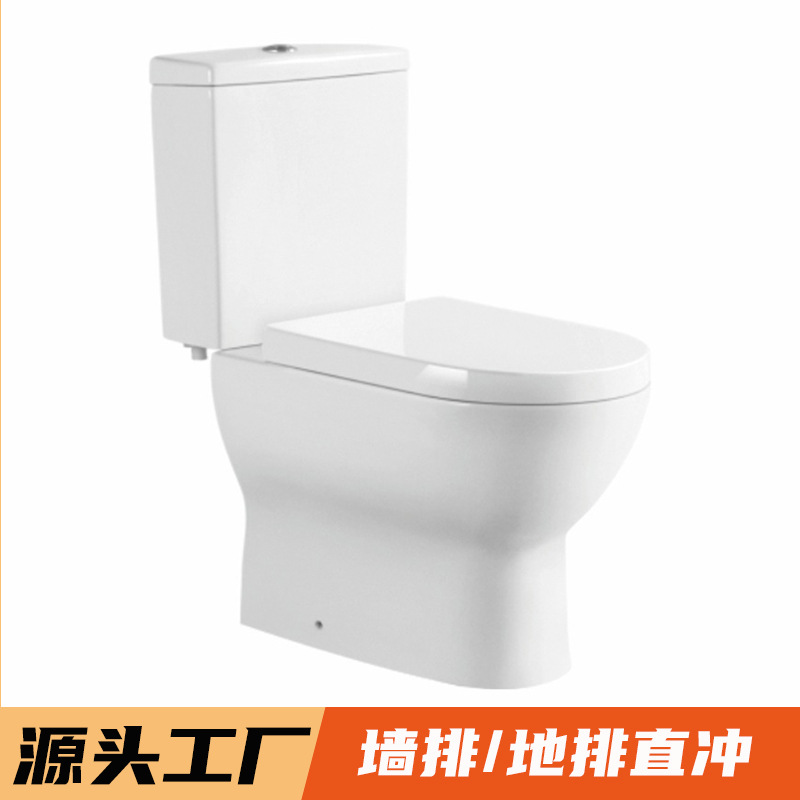 Fabricantes especializados en ventas al por mayor de Oriente Medio y África inodoro dividido directo de Guangdong proyecto de comercio exterior inodoro transfronterizo