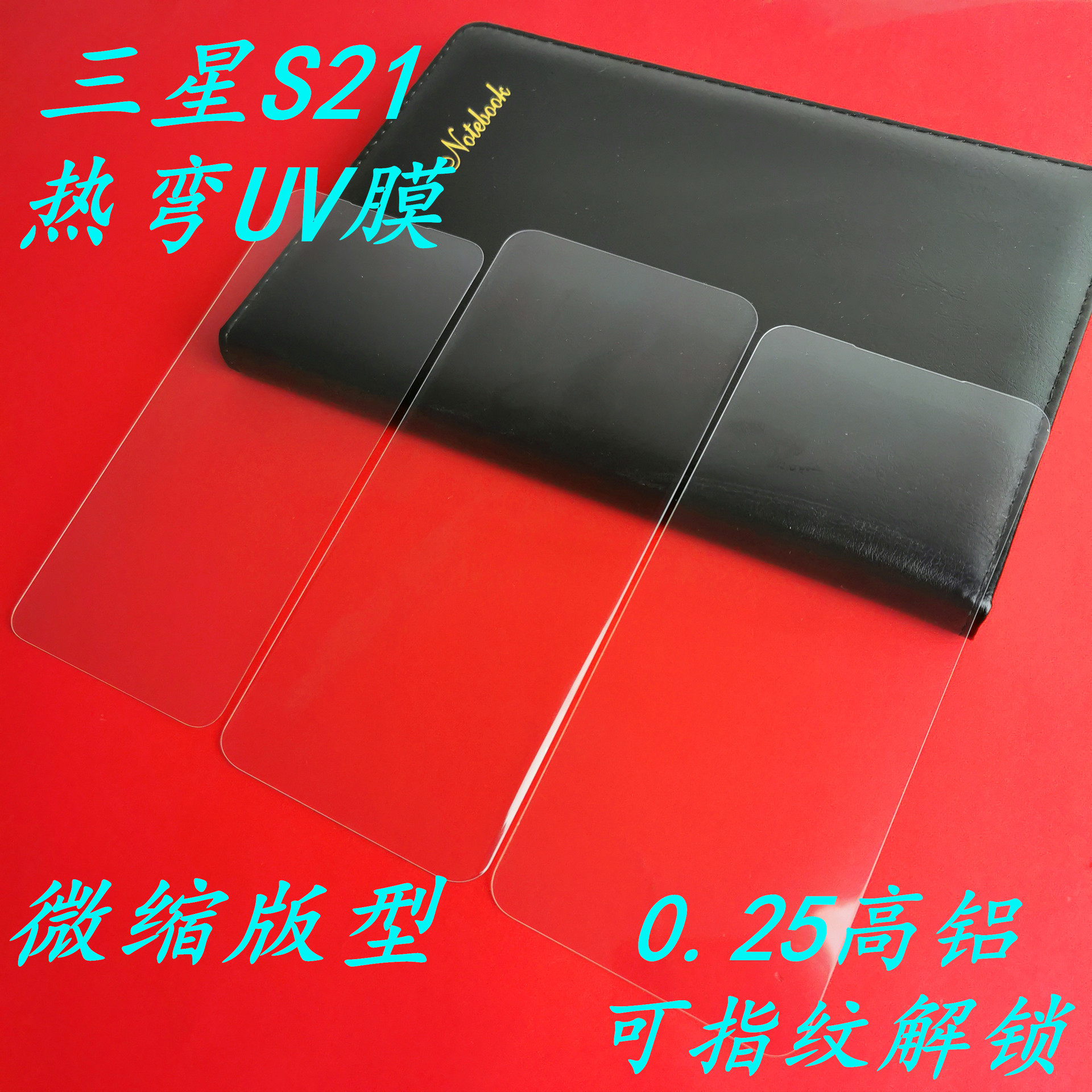 Suitable for Samsung S21Plus hot bending white slice UV tempered…