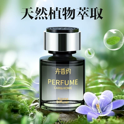 Perfume Car Fragrance Car | Car Perfume Aromatherapy