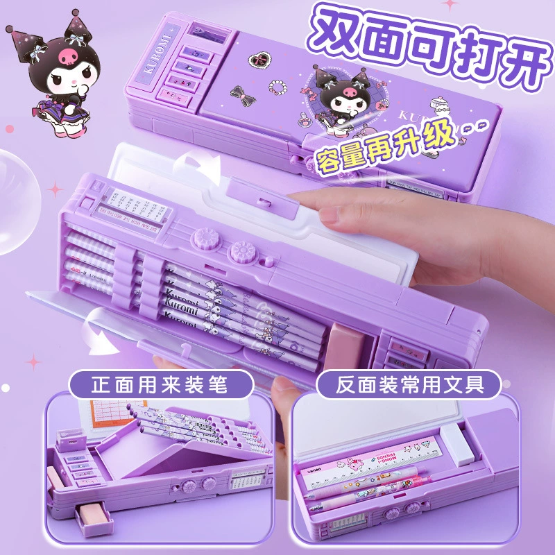 Pencil Case (Sanrio) Universal Genuine, Lockable Double-Sided Design, for Elementary Students