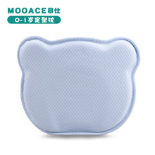 记忆棉婴儿枕可拆卸枕套定型枕头宝宝偏头纠正扁头睡枕婴幼儿枕头
