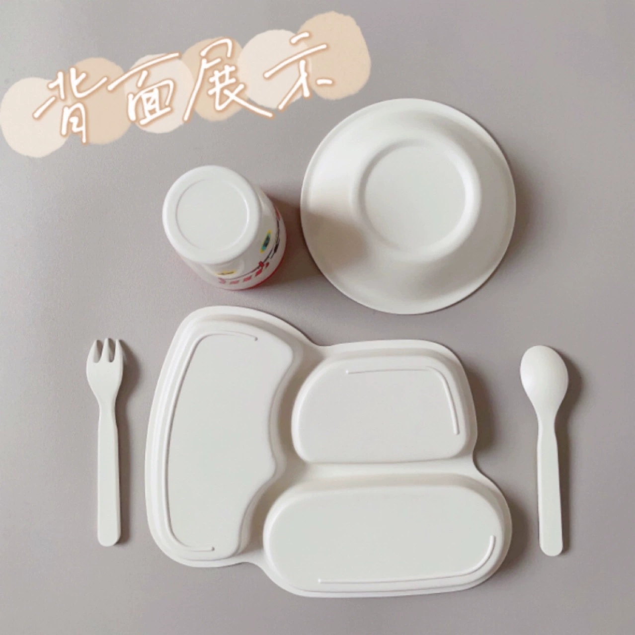 Tableware, dinner plate for feeding, set, Amazon, Birthday gift