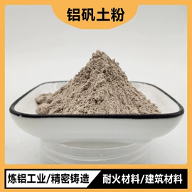 其他非金属;石英;非金属粉末