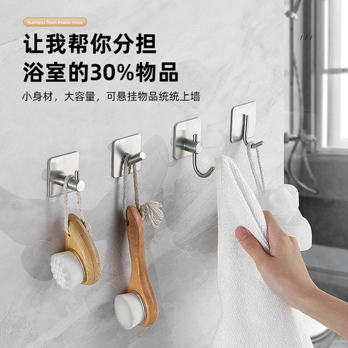 304 stainless steel hook kitchen bathroom force-adhesive hook no punching traceless single coat hook behind the door metal coat hook