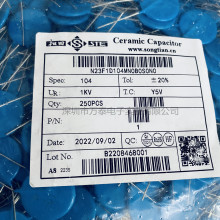 STE�����Ƭ���N23F1D104M Y5V 1KV104 20% 1000V�߉��մ������