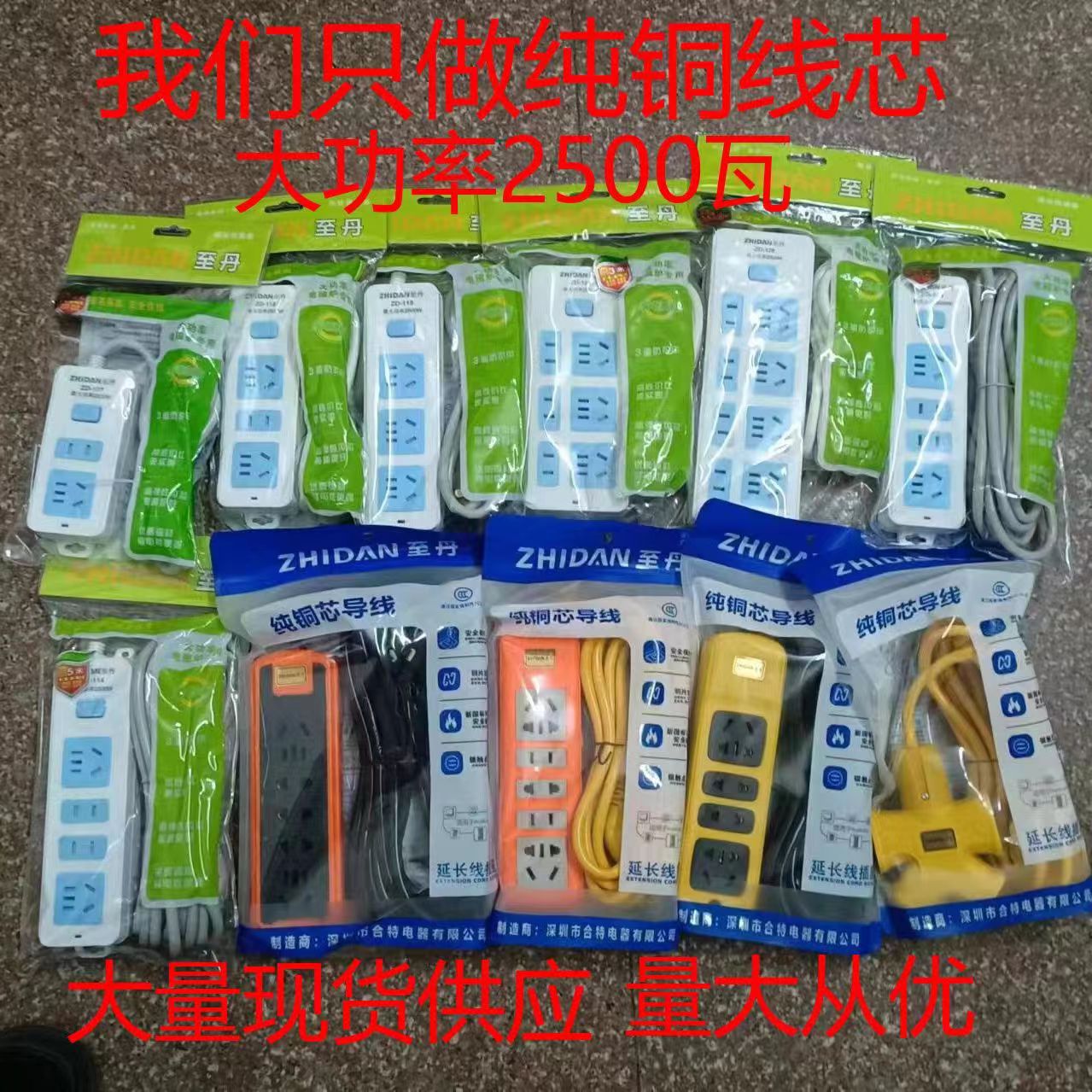 微信图片_20240416225336