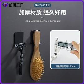 衣钩/挂钩;拖把架;纸巾架