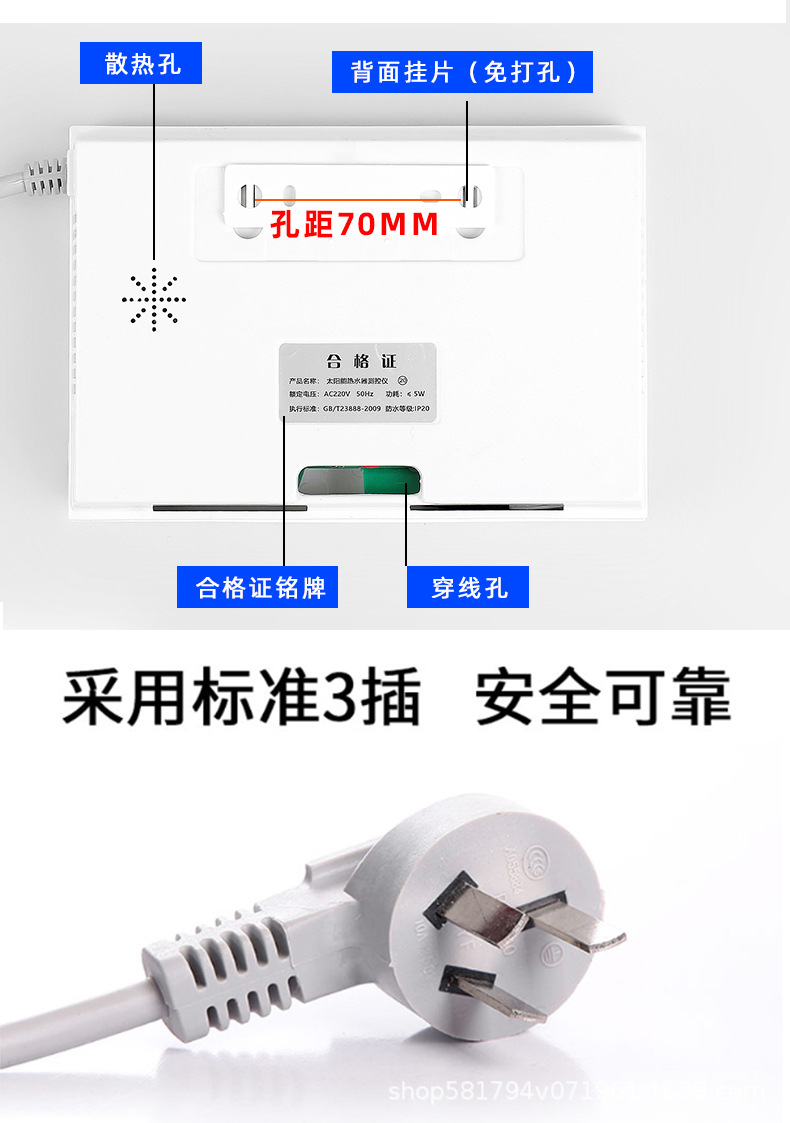 7详情页_12 - 副本.jpg