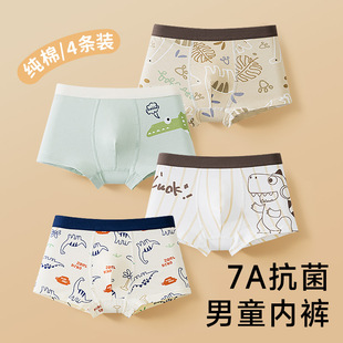 Boy's Underwear Cotton Children's Men's Underwear 3 to 6 Years Old Baby Class A Children's Four Corner Kindergarten Soft