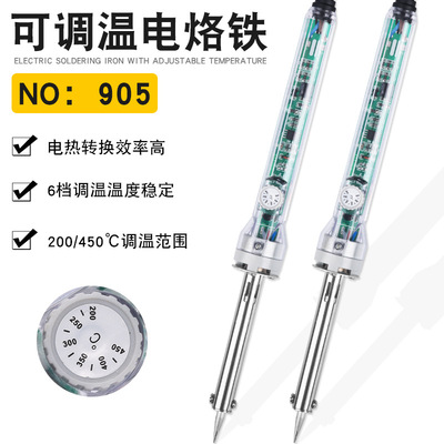 Guangdong 905 constant temperature Electric iron Adjustable temperature 60W household mobile phone Precise Welding tools Electric iron