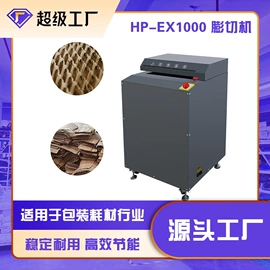 纸成型机械;包装辅助设备;纸包装机械