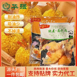 烘焙原料;烘焙辅料类