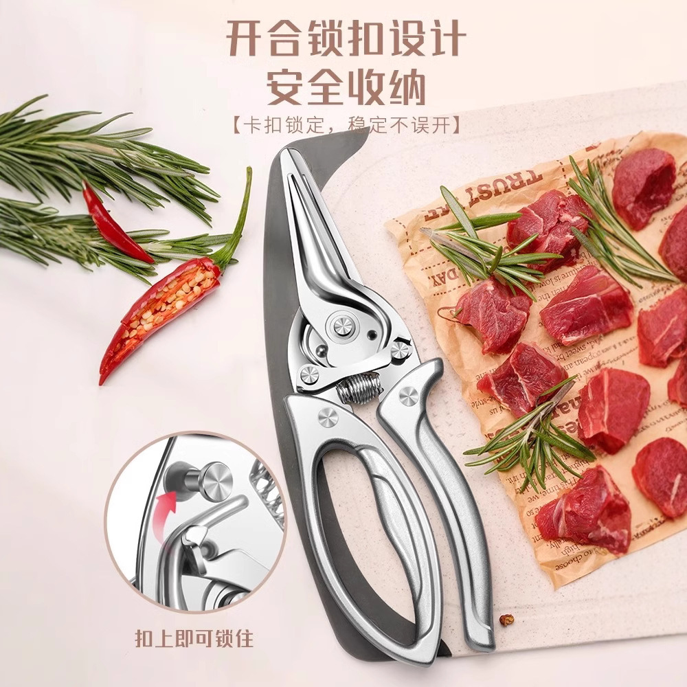 Tijeras de hueso de pollo asado tijeras de cocina tijeras de alimentos domésticas multifuncionales afiladas de acero inoxidable súper tijeras BacuLi no puede