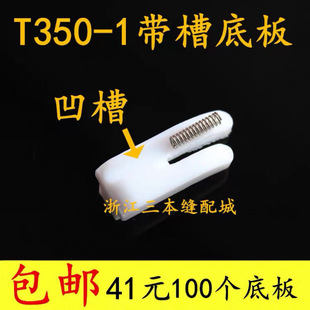 ������T350���_Ƥ �װ厧�ۼӺ��_�װ�����Ƕ�� 100�����]