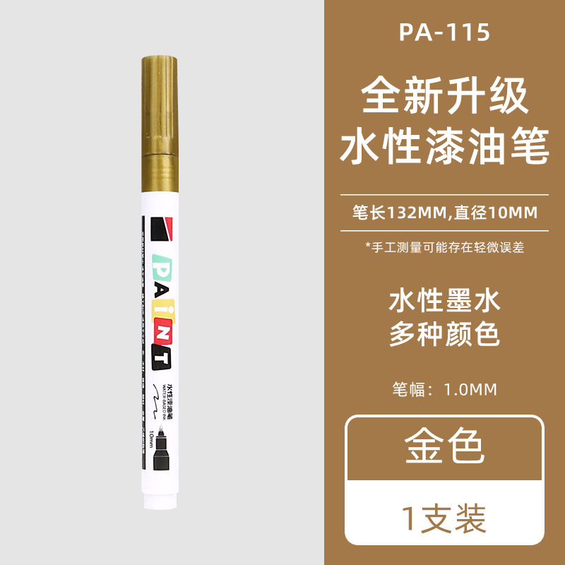 水性ペンキペン低においタイヤ塗装防水防油色補修家具タイルマーカー卸売り|undefined