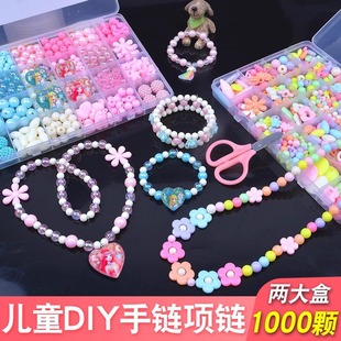 A generation of hair early education educational children beaded handmade diy material girl bracelet necklace beaded toys