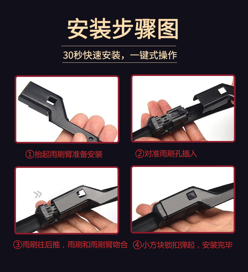 Suitable for Volkswagen Teramont Wipers, Compatible with Wipers for Models 17/19/20/21/22, Suitable for Teramont Boneless Wipers