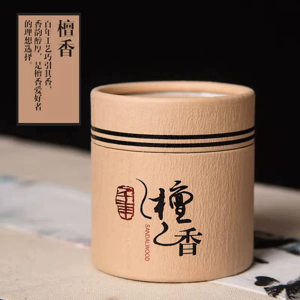 4 -hour sandalwood