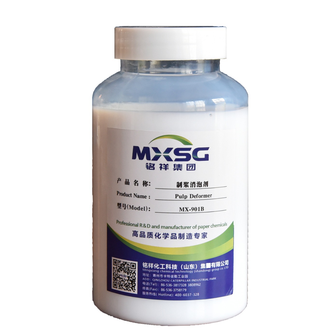 山东铭祥 MX-901B制浆消泡剂 分散效果好 制浆消泡剂 现货供应