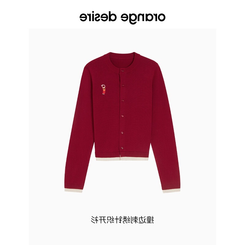 【现货徐老师同款】下腰女孩orange desire羊毛针织开衫红色毛衣|undefined