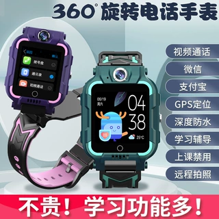 4G儿童智能电话手表男孩学生视频通话wifi全网通防水儿童微聊手表