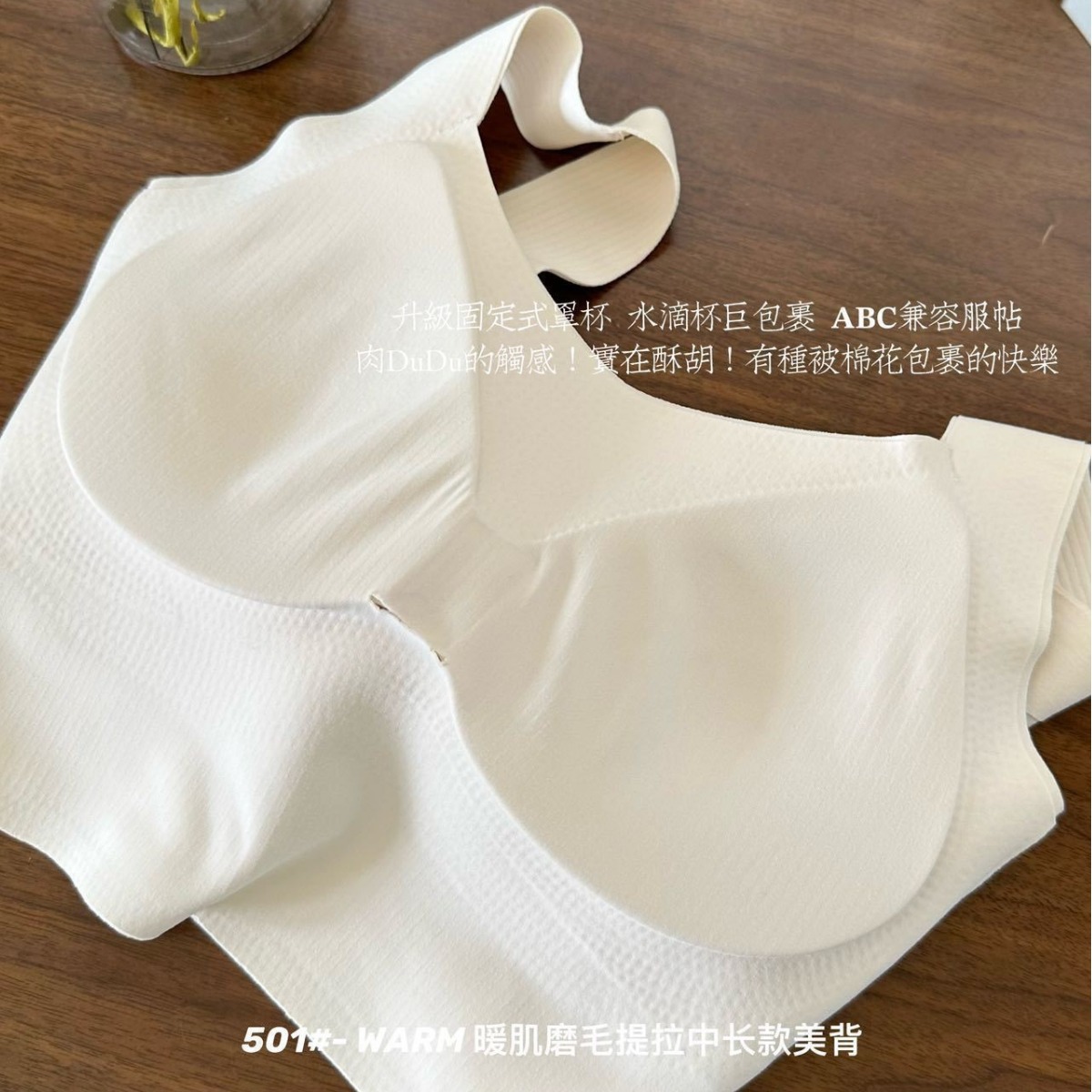 El otoño y el invierno de la piel caliente cepillado suave pull-up de longitud media de belleza espalda interior del chaleco de la ropa interior de las mujeres de hombro ancho correa de sujetador sin costuras