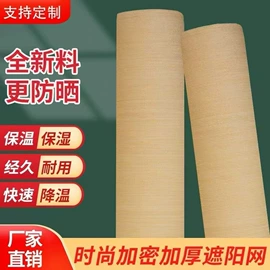 遮阳网;其他挡风防雨;工地网及筛网