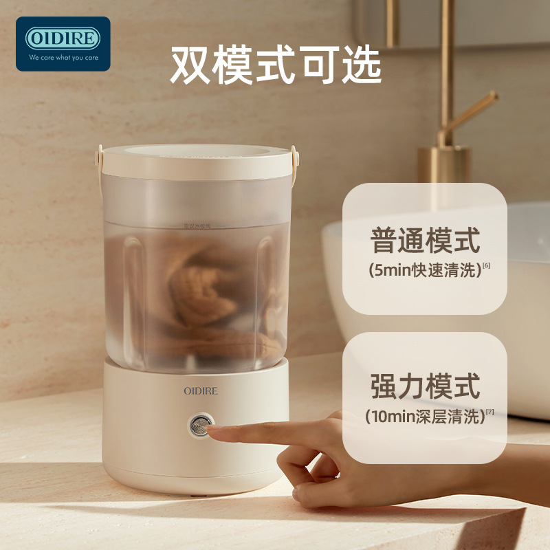 Mini Split-Type Laundry Cup Washing Machine for Underwear, Wireless Portable Underwear and Socks Cleaning Machine