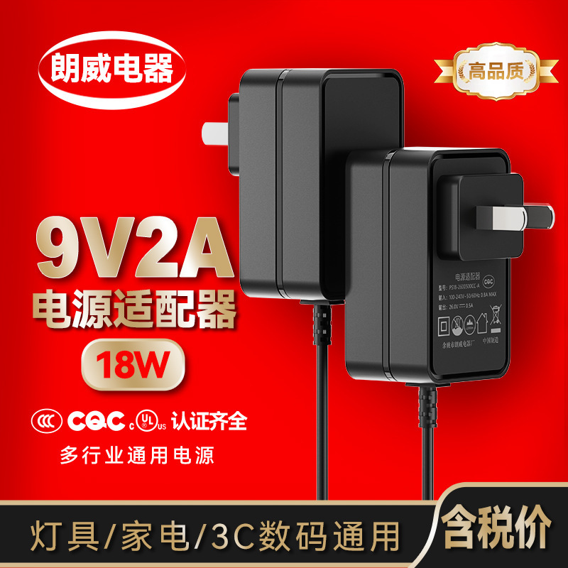 9V2A Power Adapter Us Standard Etl Certified Power Supply Monitor 9V2A Power Adapter Full Power 9V2A Power Adapter Us Standard Etl Certified Power Supply Monitor 9V2A Power Adapter Full Power