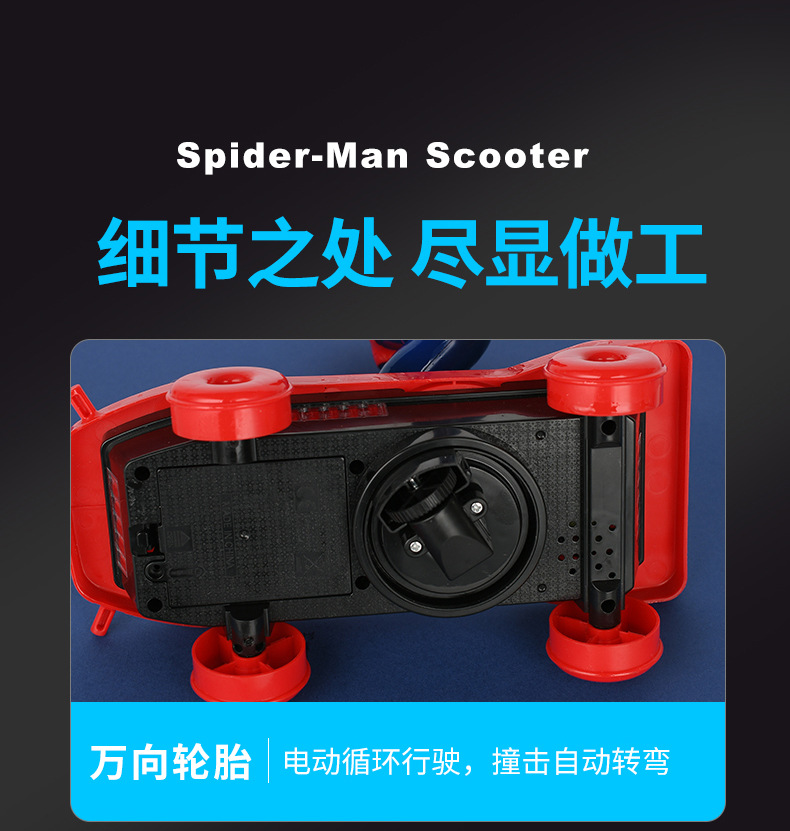 蜘蛛侠滑板_09.jpg