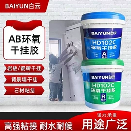 结构胶;玻璃胶;密封胶