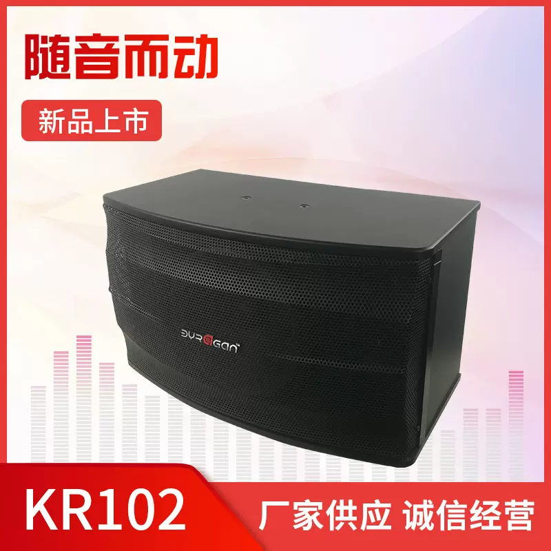 家庭ktv音响套装客厅卡拉ok机家用K歌专业音响大功率音量重低音炮