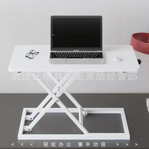 Standing lifting table folding laptop stand simple table lifting table office workbench