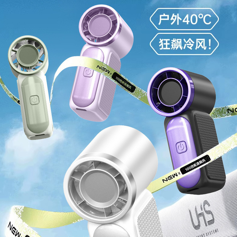 国境を越えた高速氷湿布ハンドヘルドファン屋外ポータブル USB 充電 100 スピード高速デジタル表示冷却ファン|undefined