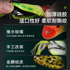 Rapala Frog Lure Modification Glitter Toad Frog Long Range Water Collision Black Fake Lure Blackfish Specialist Raging Soft Lure Wholesale