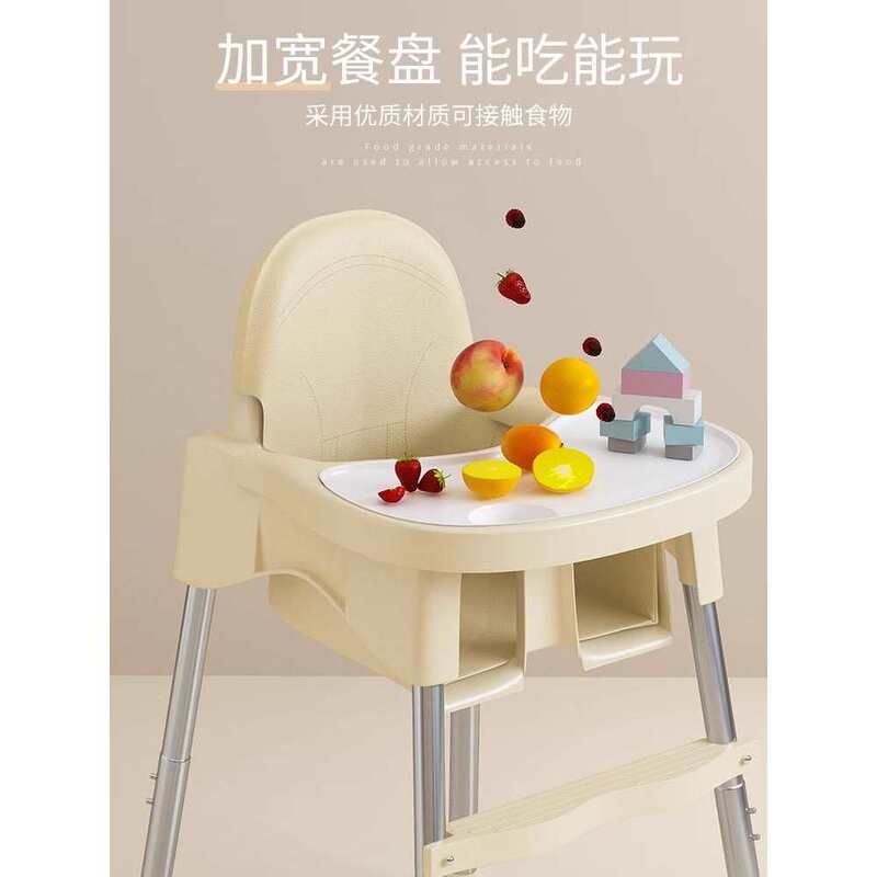 Baby Dining Chair, Infant Dining Table Chair, Portable Children's Dining Table Stool, Multifunctional Growing Chair for Home Use